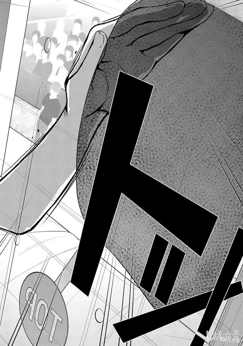 《攀岩》第2部75话 第10页
