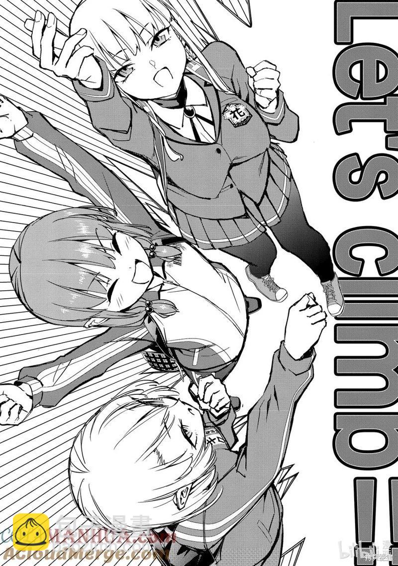 《攀岩》第2部76话 第9页