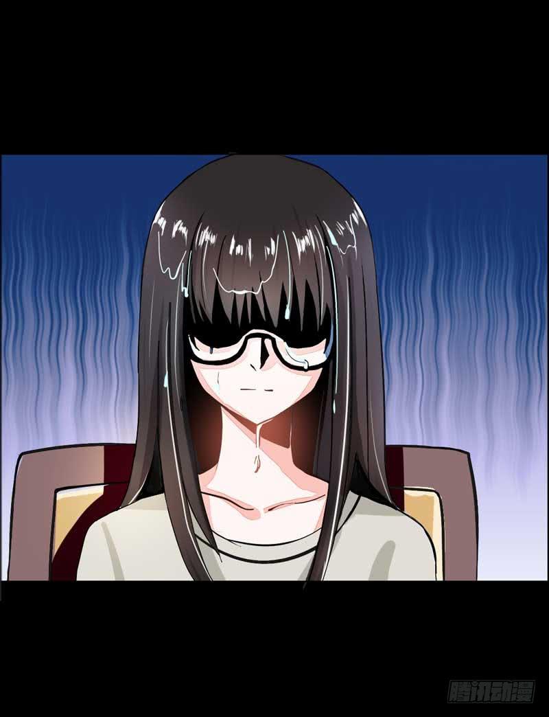 《逆光少女》第一话&第二话 残酷的人生 第10页