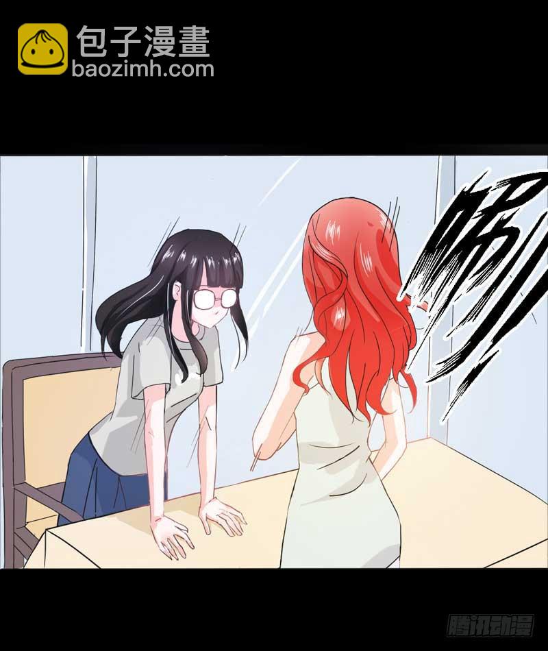 《逆光少女》第一话&第二话 残酷的人生 第22页