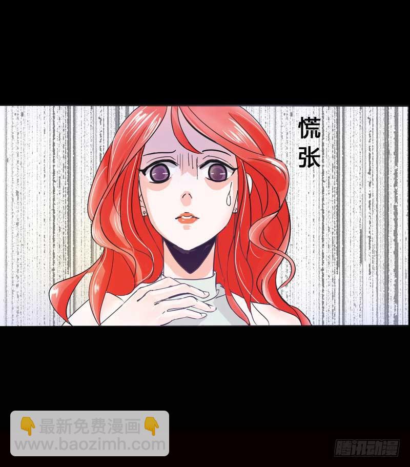 《逆光少女》第一话&第二话 残酷的人生 第24页