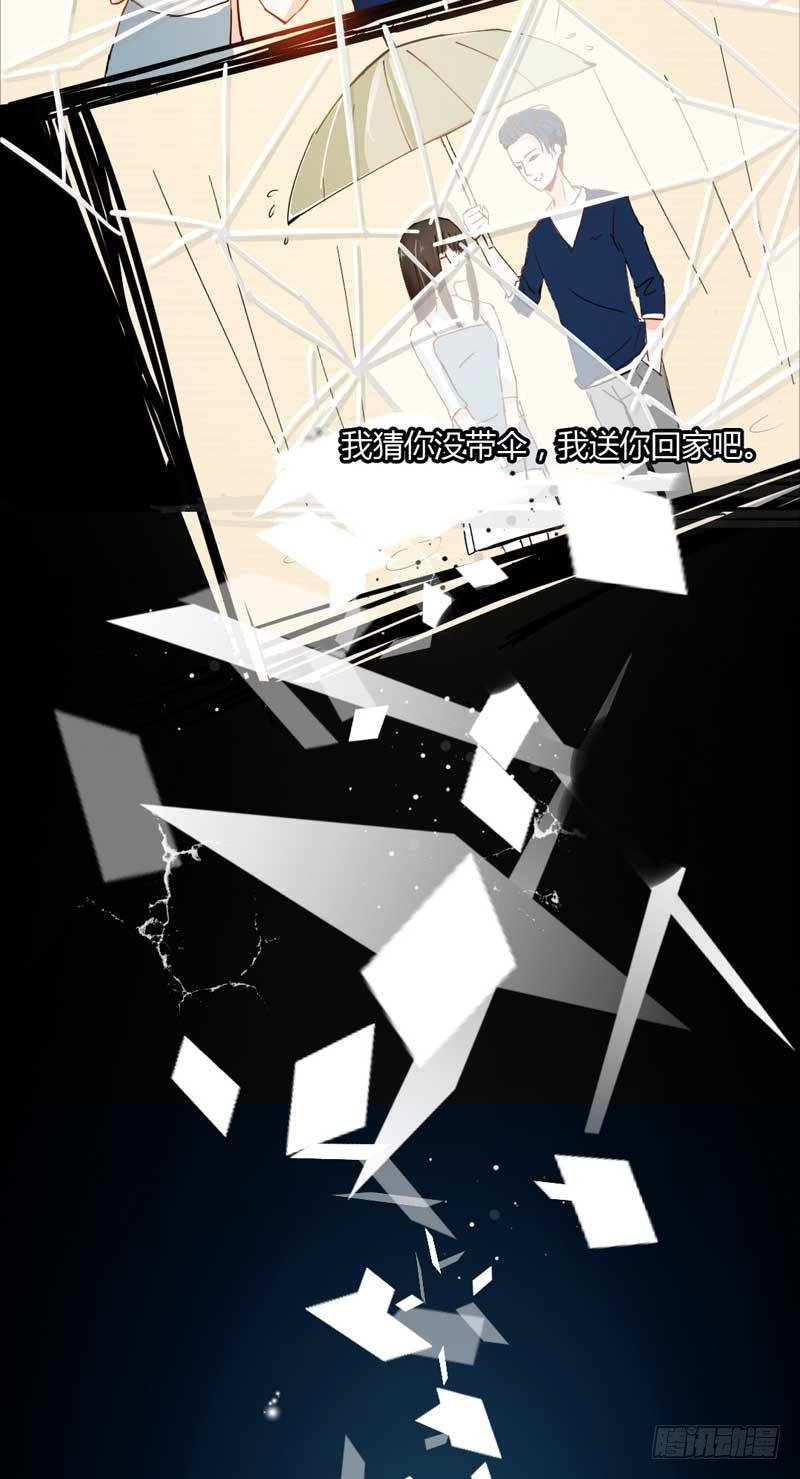 《逆光少女》第一话&第二话 残酷的人生 第31页
