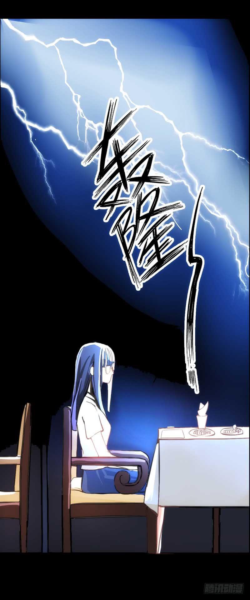《逆光少女》第一话&第二话 残酷的人生 第33页