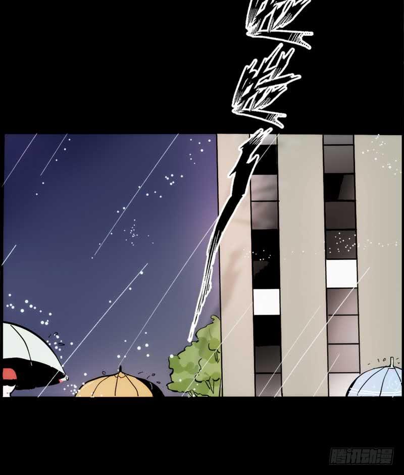 《逆光少女》第一话&第二话 残酷的人生 第35页