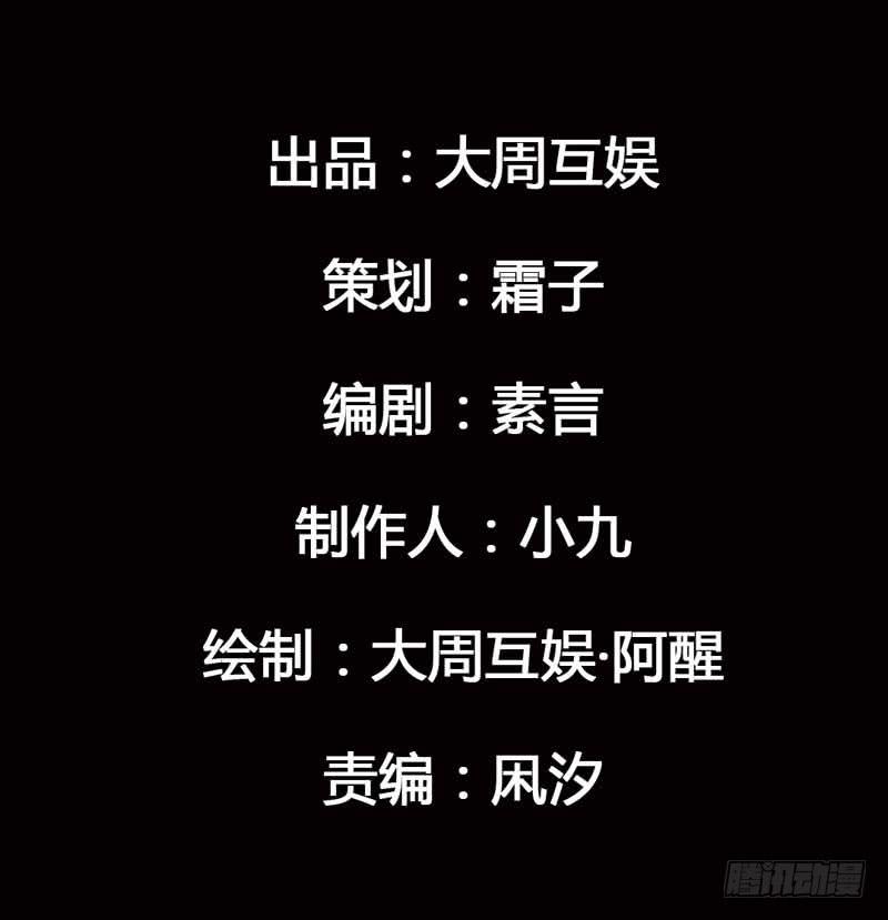 《逆光少女》第一话&第二话 残酷的人生 第3页