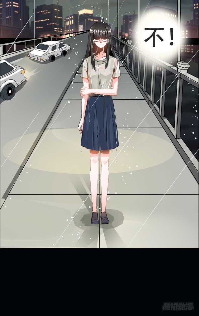 《逆光少女》第一话&第二话 残酷的人生 第49页