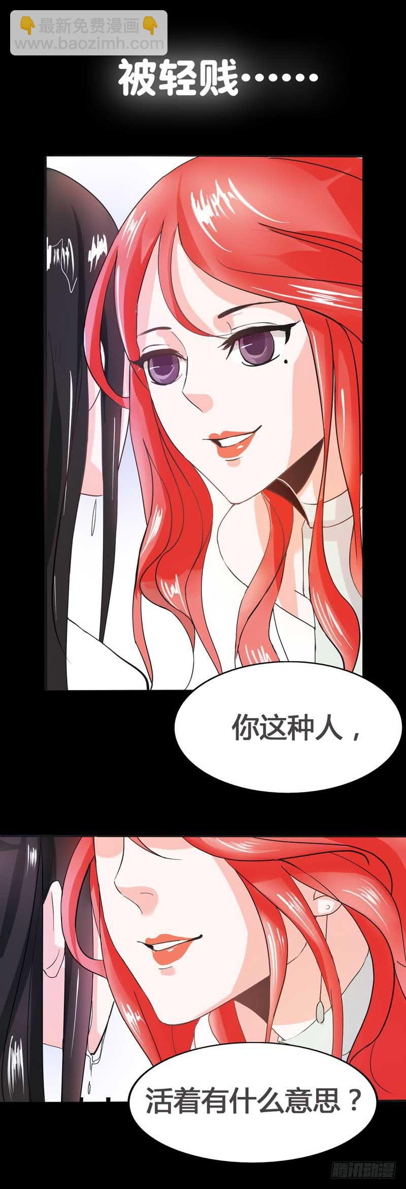 《逆光少女》预告社恐女遇上不明生物？ 第11页