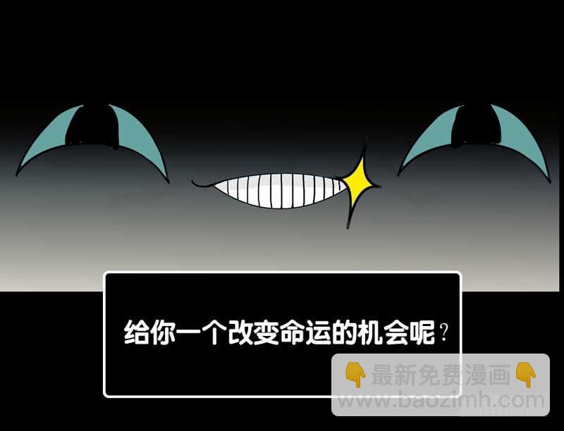 《逆光少女》预告社恐女遇上不明生物？ 第17页