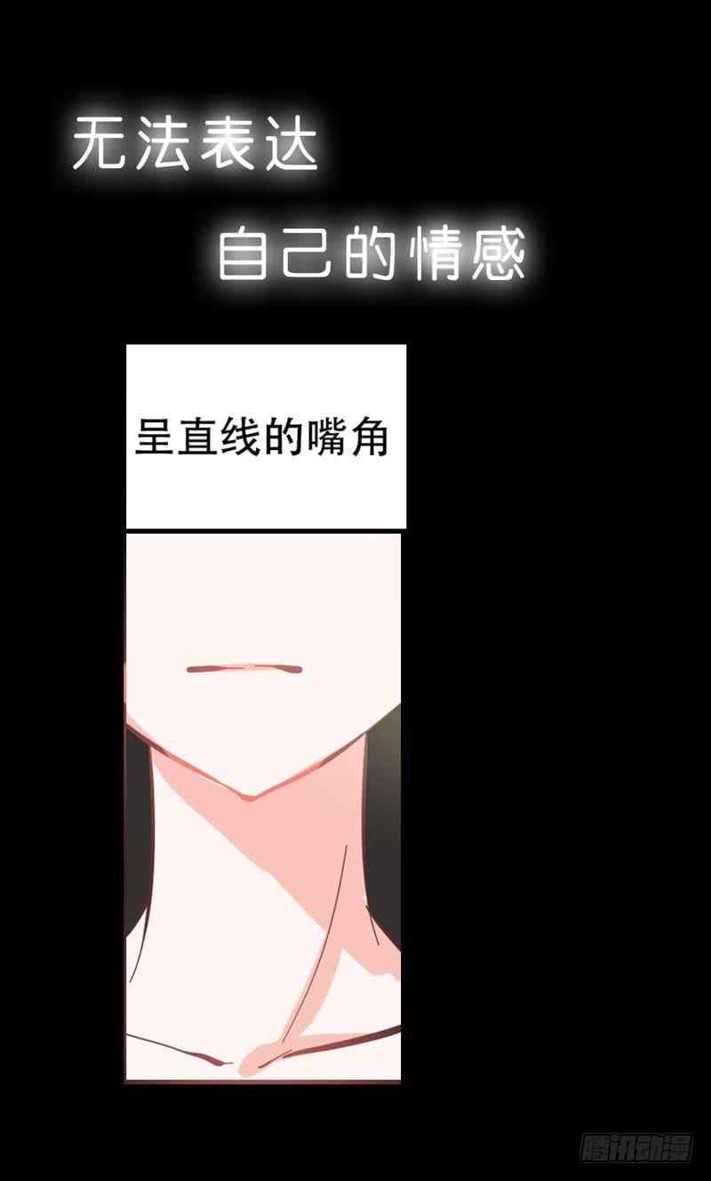 《逆光少女》预告社恐女遇上不明生物？ 第4页