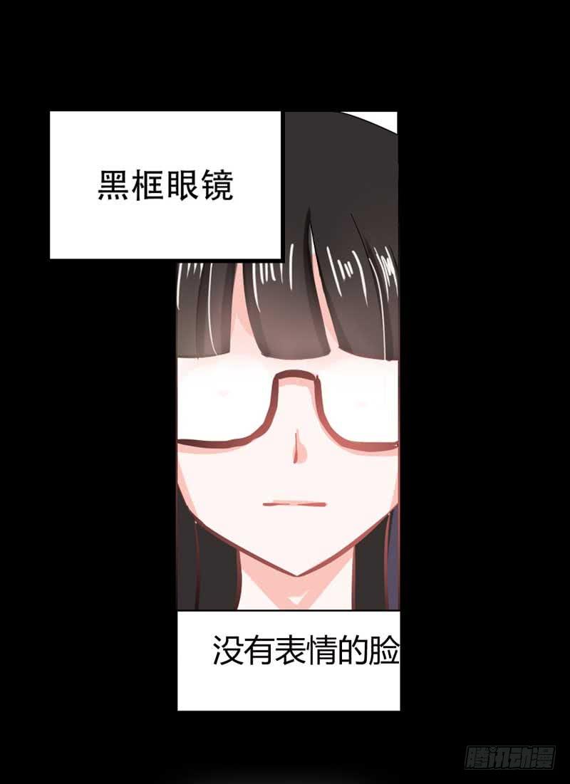 《逆光少女》预告社恐女遇上不明生物？ 第6页