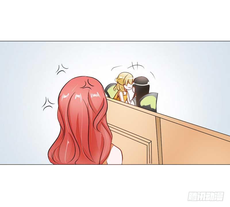 《逆光少女》第四话 办公室风波 第14页