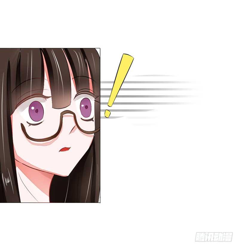 《逆光少女》第四话 办公室风波 第20页