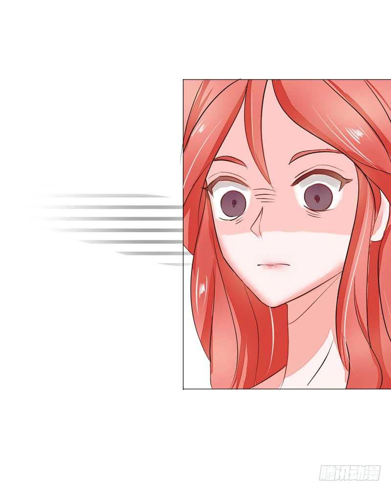 《逆光少女》第四话 办公室风波 第21页