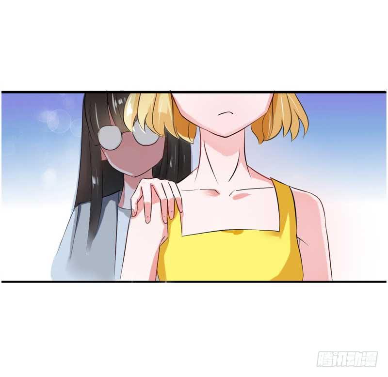 《逆光少女》第四话 办公室风波 第34页