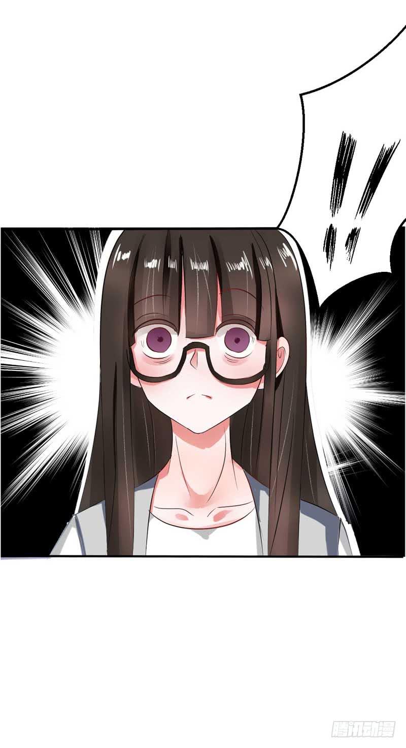 《逆光少女》第四话 办公室风波 第40页