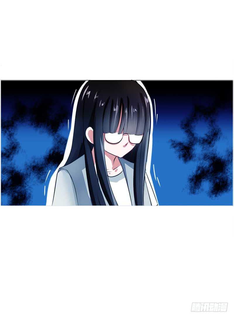 《逆光少女》第四话 办公室风波 第49页