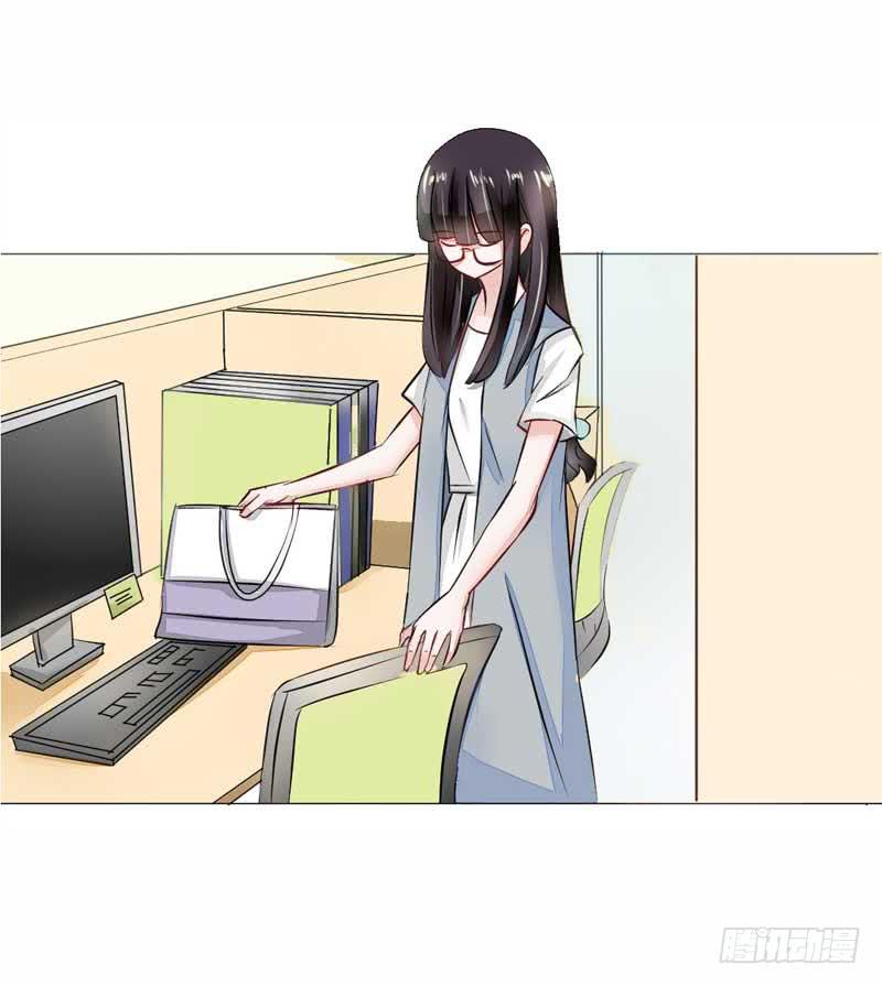 《逆光少女》第四话 办公室风波 第5页