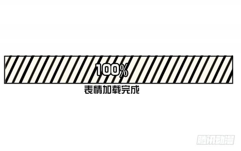 《逆光少女》第三话 救命稻草 第11页