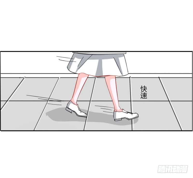 《逆光少女》第三话 救命稻草 第17页
