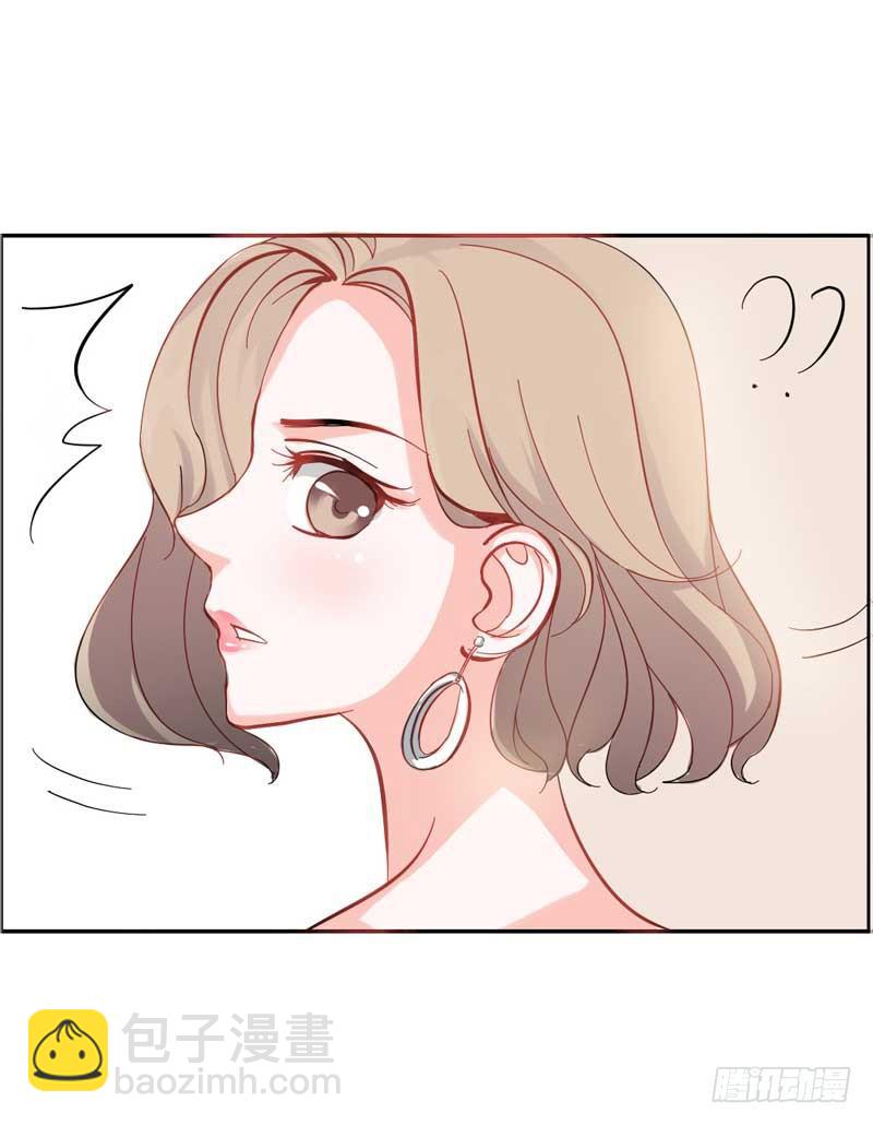 《逆光少女》第三话 救命稻草 第20页