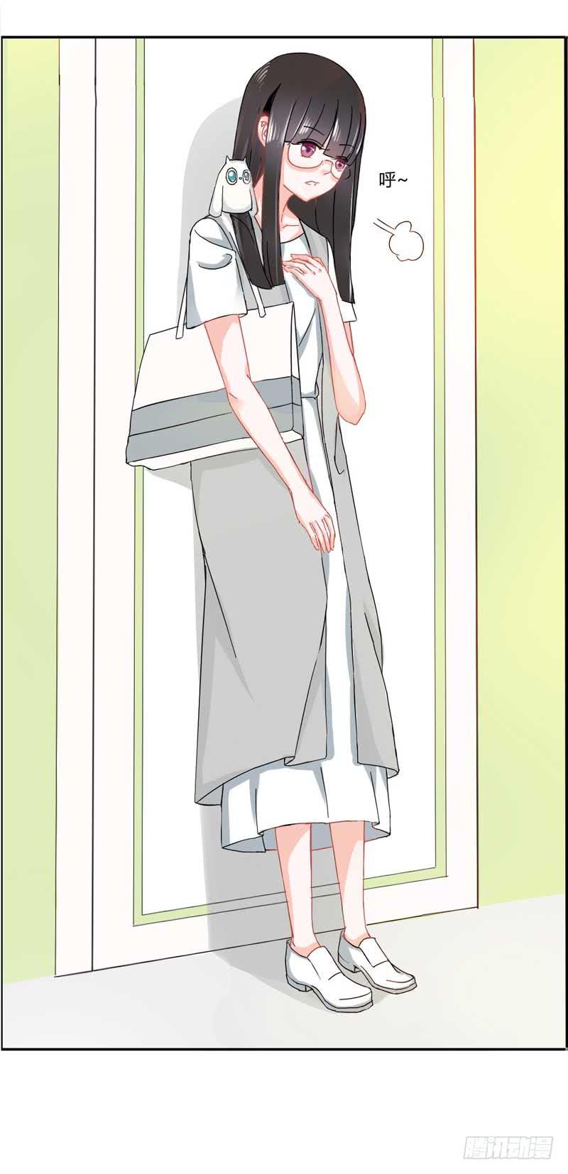 《逆光少女》第三话 救命稻草 第31页