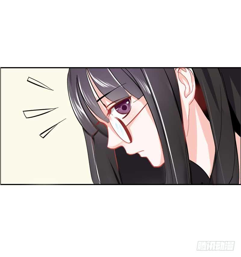 《逆光少女》第三话 救命稻草 第37页