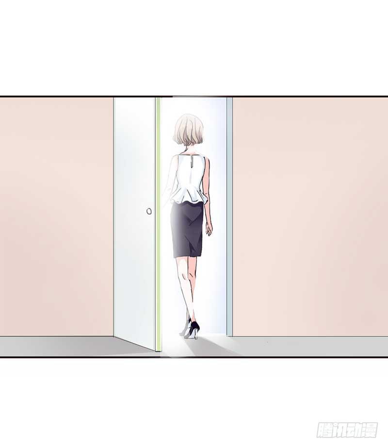 《逆光少女》第三话 救命稻草 第7页