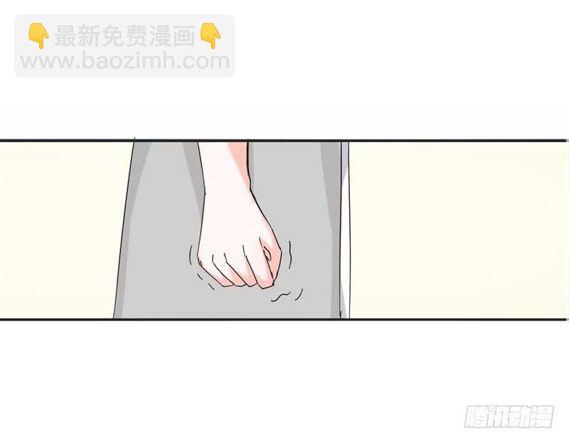 《逆光少女》第三话 救命稻草 第8页