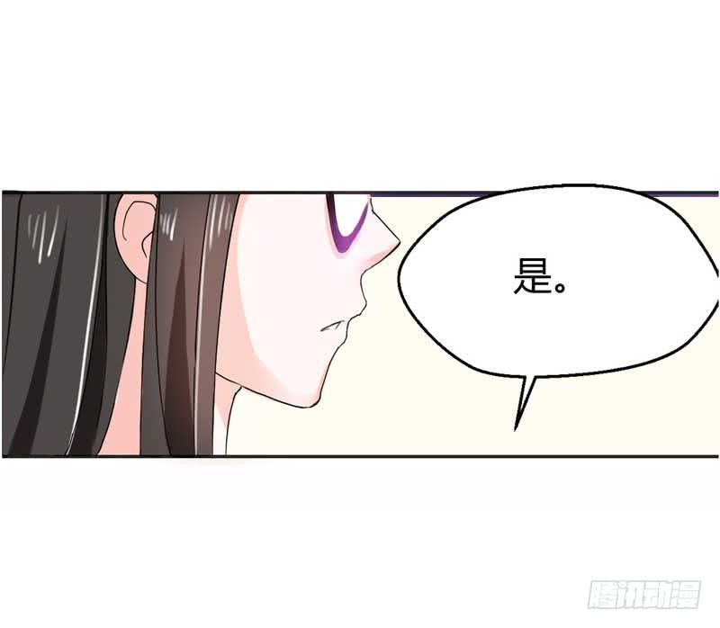 《逆光少女》第三话 救命稻草 第9页