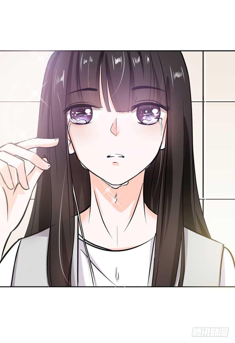 《逆光少女》第七话 晚宴 第18页