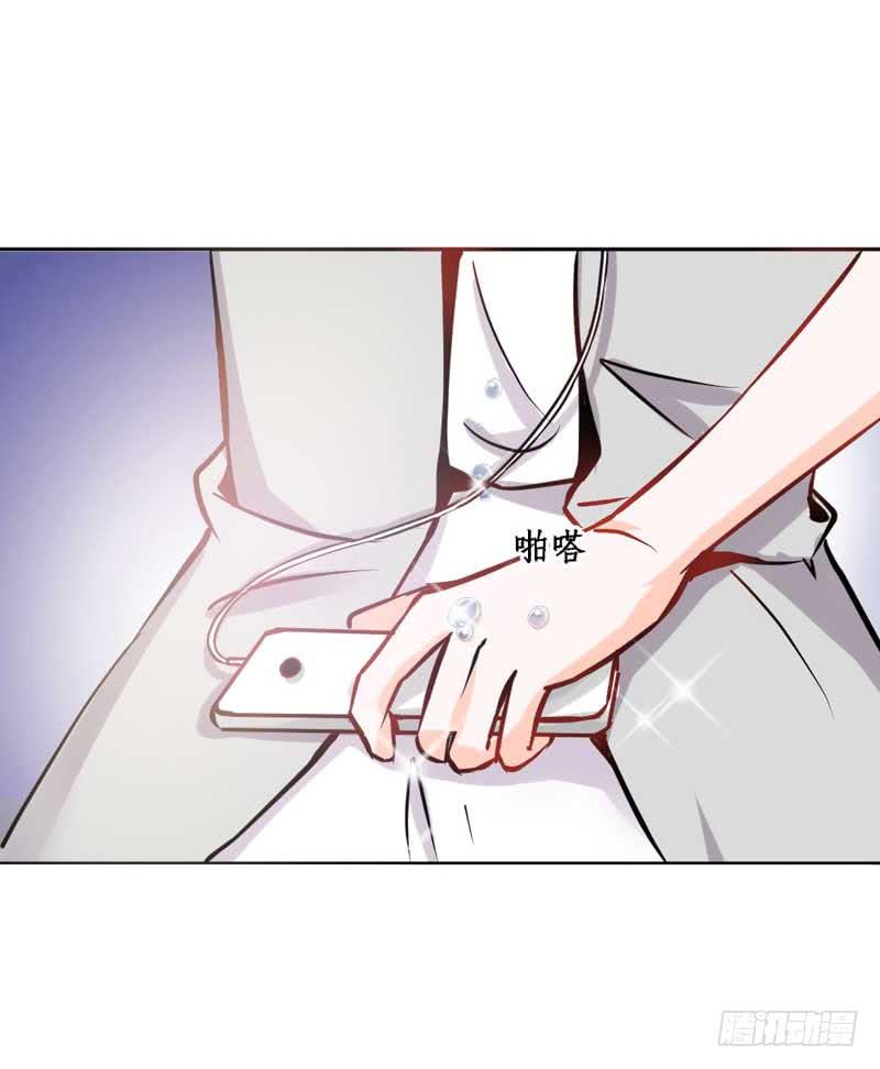 《逆光少女》第七话 晚宴 第19页