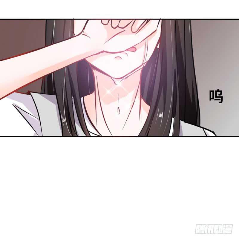 《逆光少女》第七话 晚宴 第22页