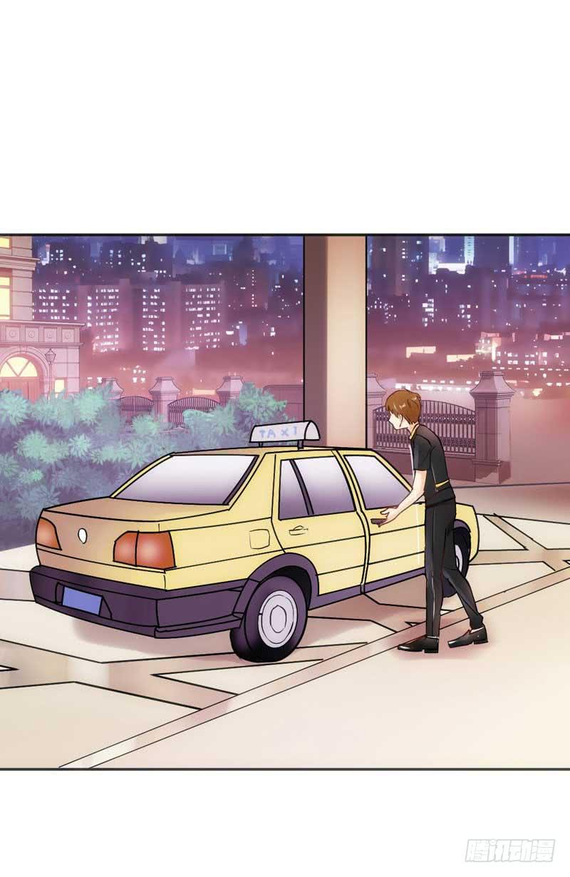 《逆光少女》第七话 晚宴 第37页
