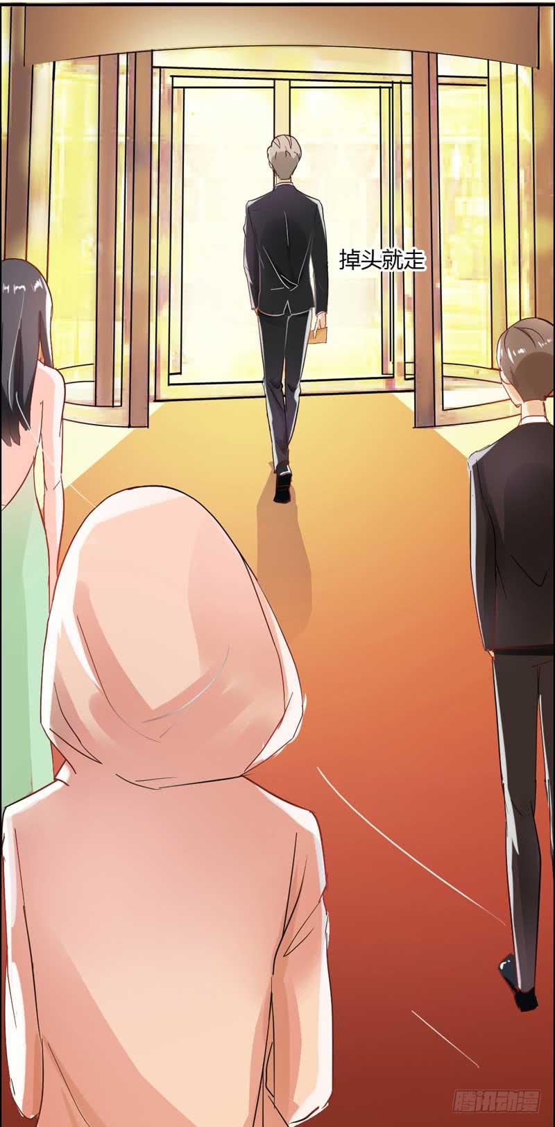 《逆光少女》第七话 晚宴 第50页
