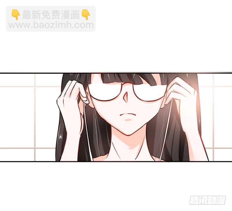 《逆光少女》第七话 晚宴 第7页