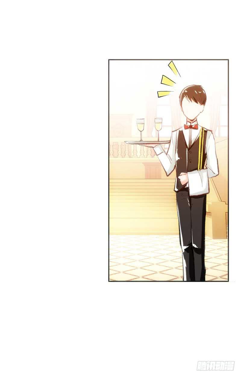《逆光少女》意外邂逅 第21页