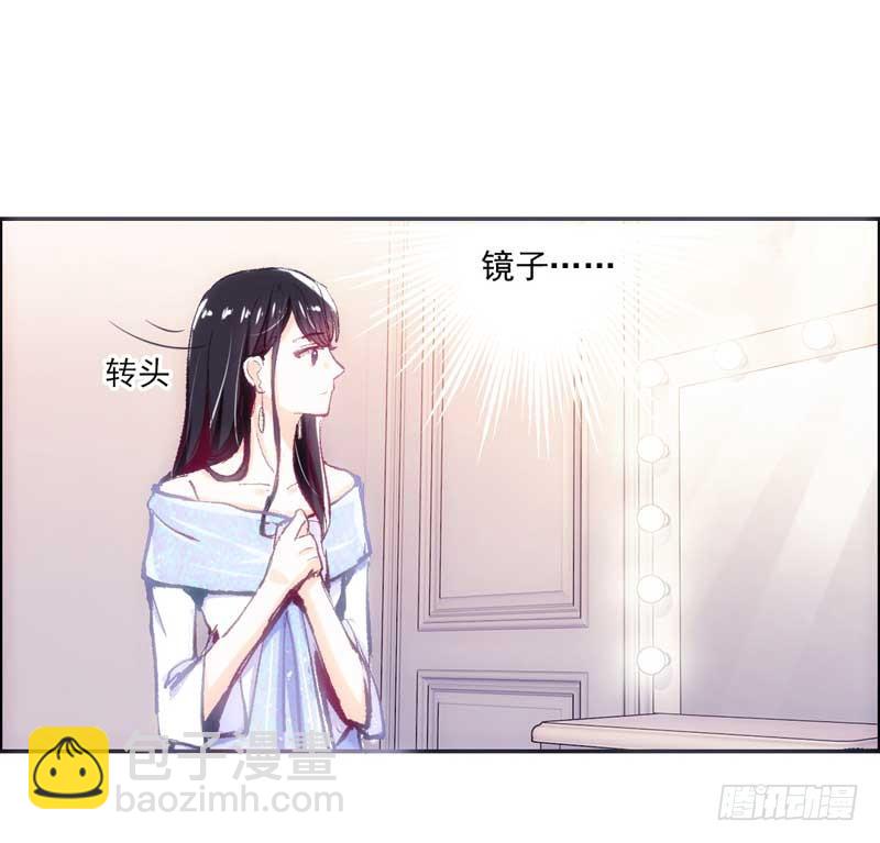《逆光少女》意外邂逅 第30页
