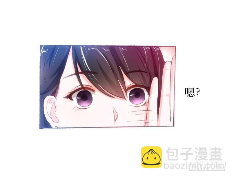 《逆光少女》意外邂逅 第42页