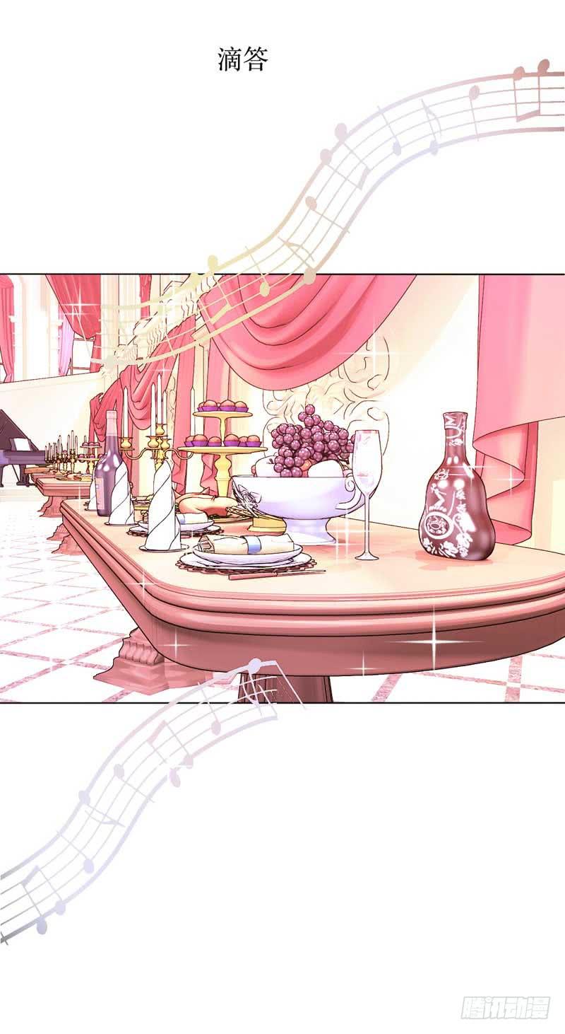 《逆光少女》意外邂逅 第46页