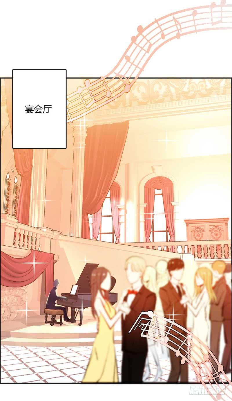 《逆光少女》意外邂逅 第48页