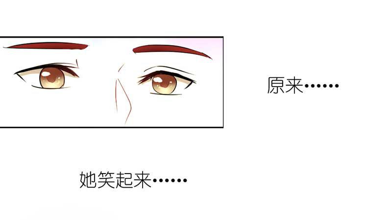 《逆光少女》第六话 迟来的道歉 第24页