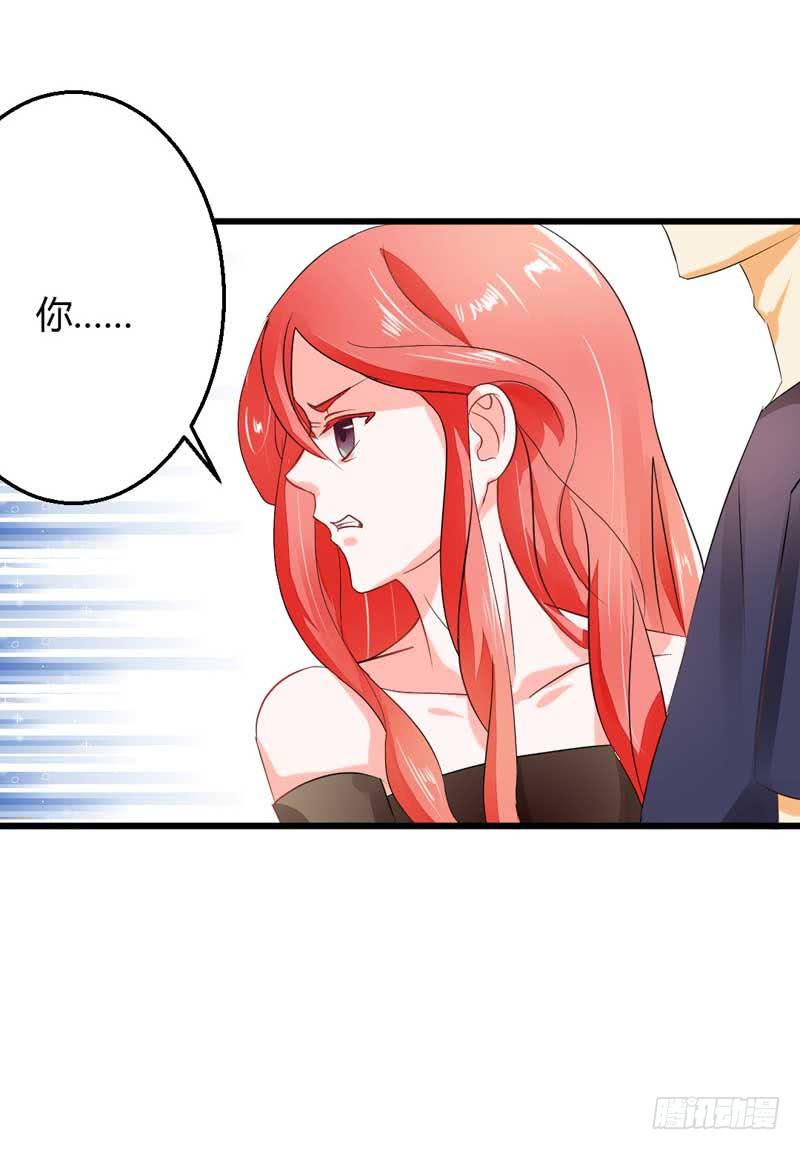 《逆光少女》第五话 转机 第10页