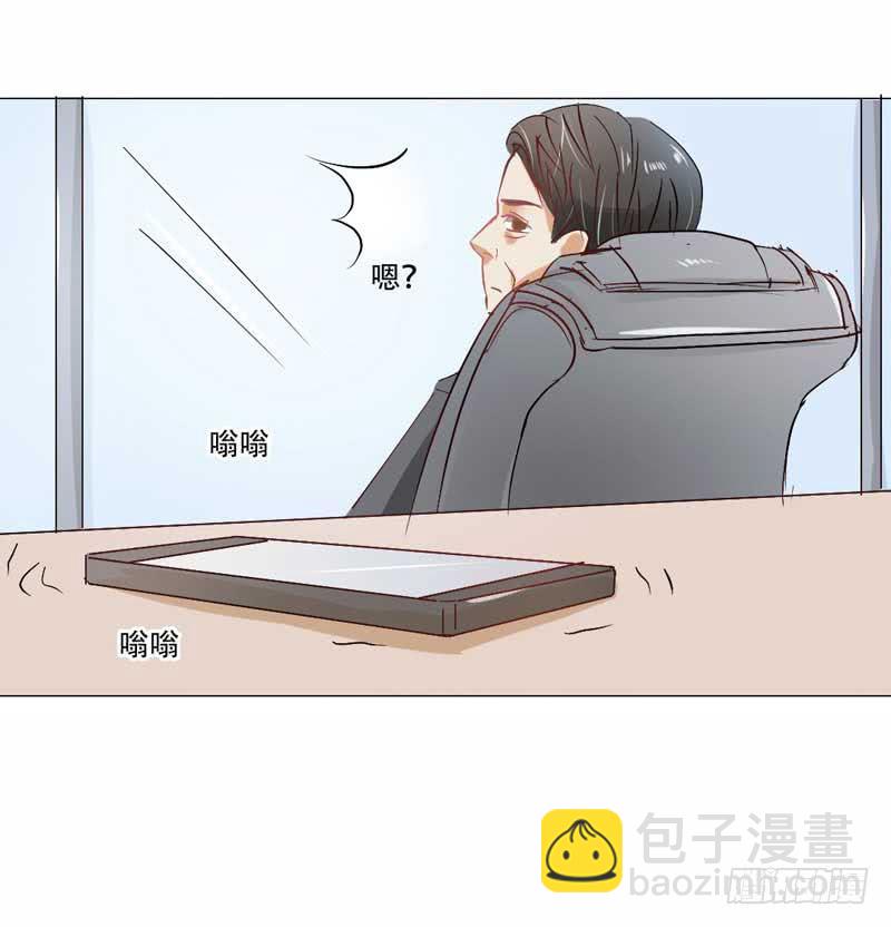 《逆光少女》第五话 转机 第36页