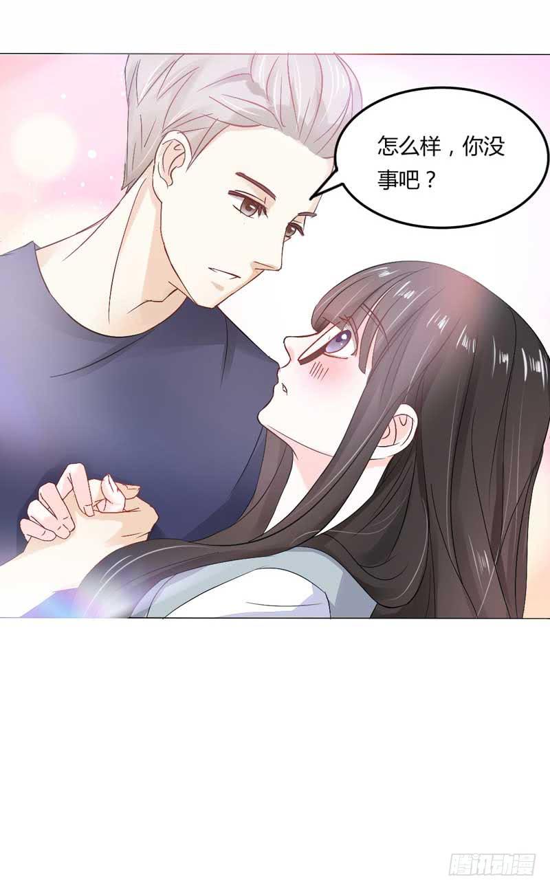 《逆光少女》第五话 转机 第44页