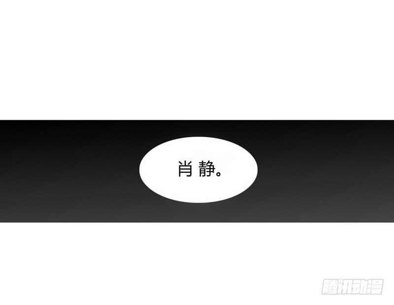 《逆光少女》第七话 晚宴 第11页