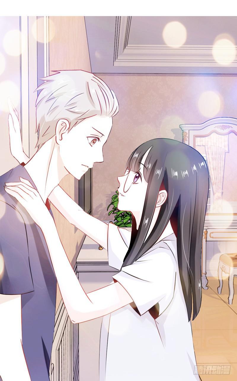 《逆光少女》第七话 晚宴 第1页
