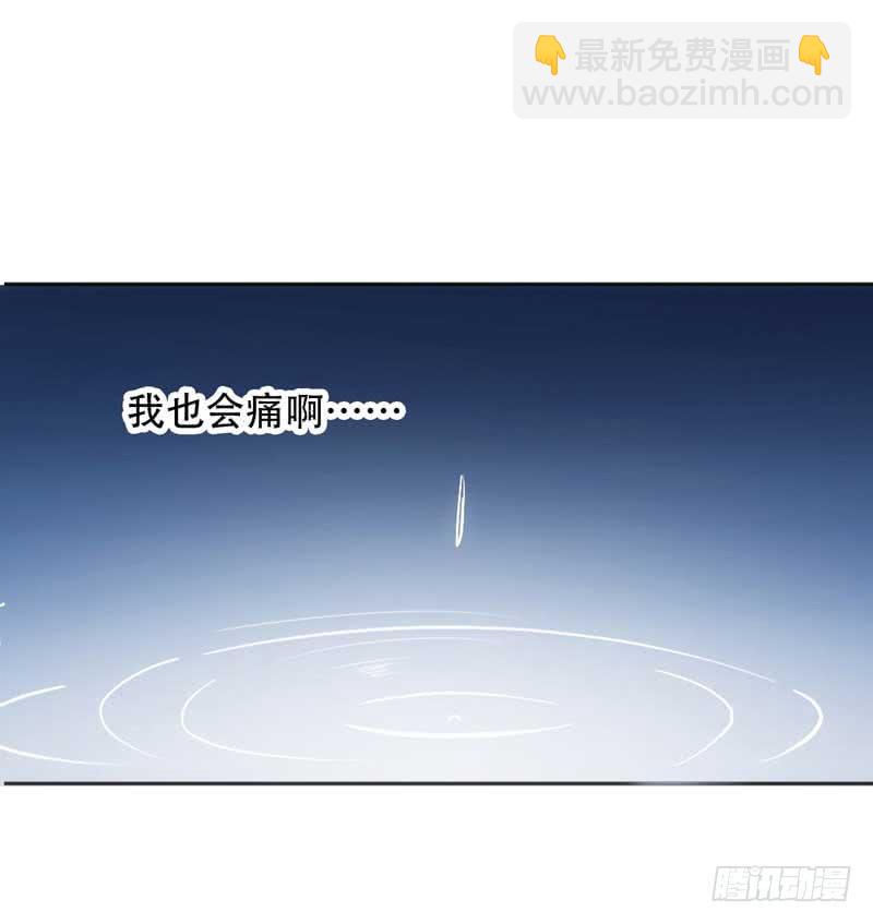 《逆光少女》第七话 晚宴 第27页