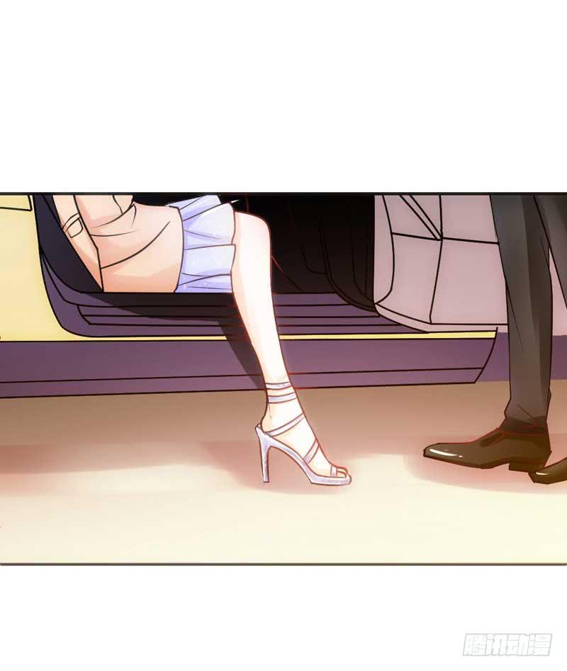 《逆光少女》第七话 晚宴 第38页