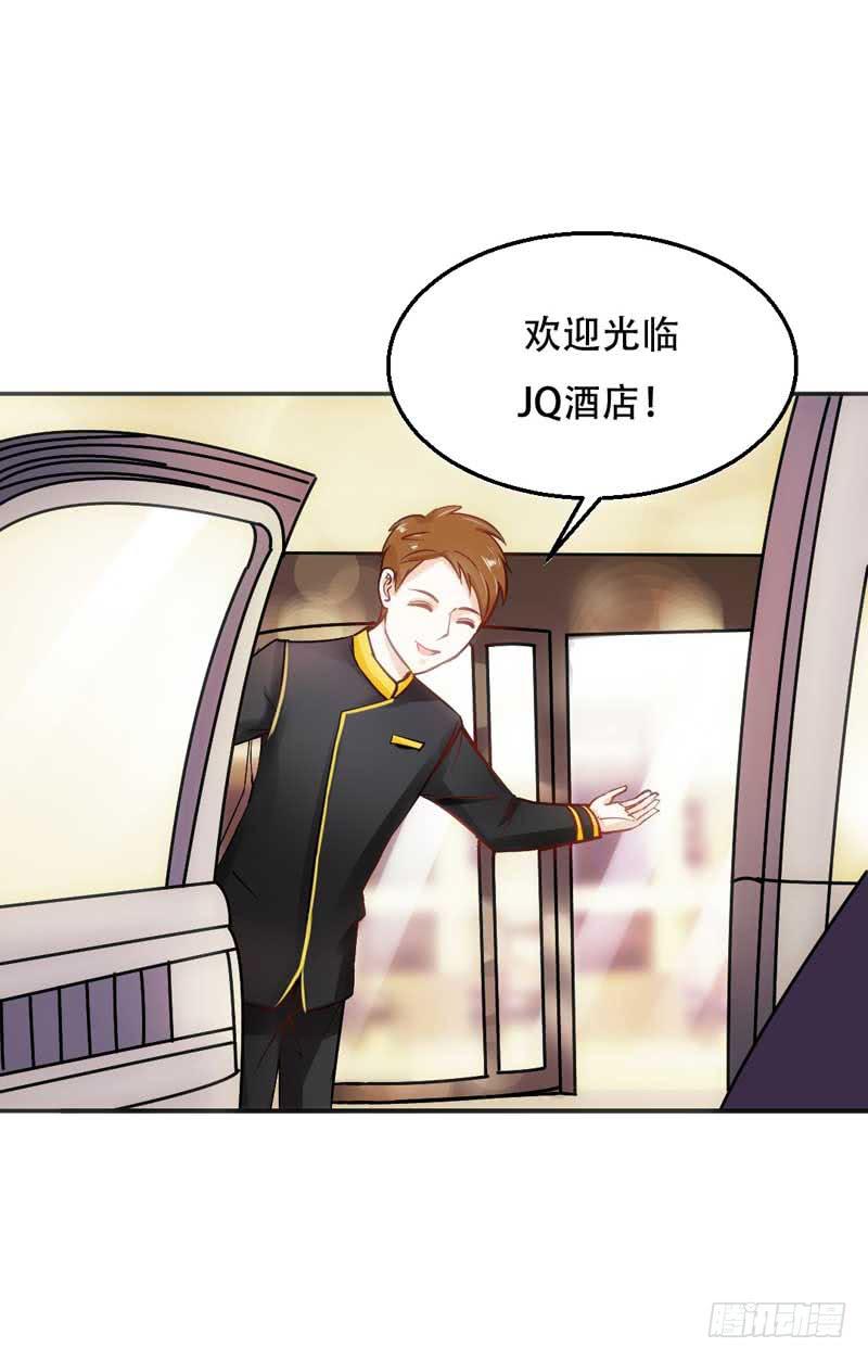 《逆光少女》第七话 晚宴 第39页