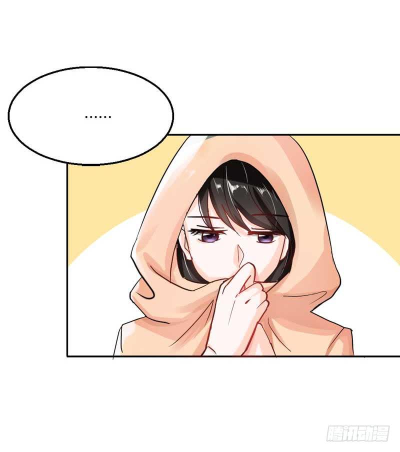 《逆光少女》第七话 晚宴 第48页